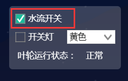 基于 HTML5 WebGL 的 3D 工控裙房系统