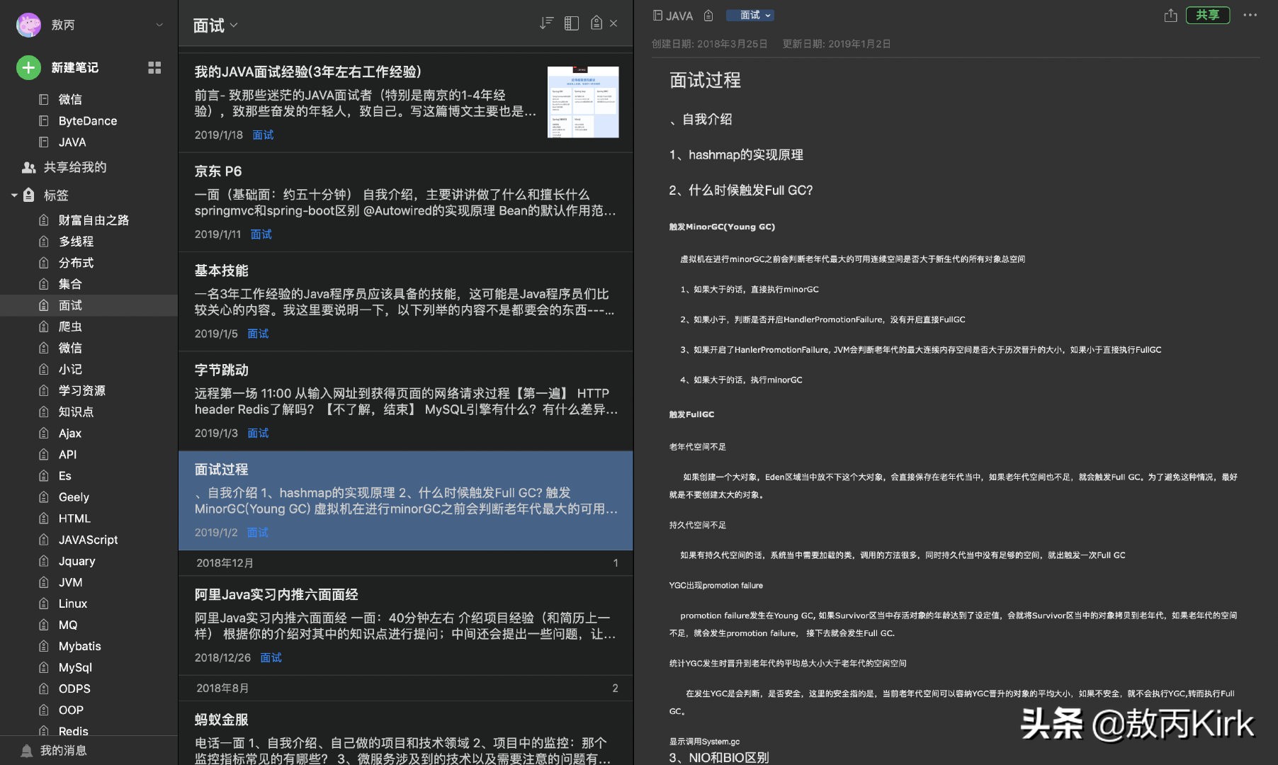 大学四年,我用这些学习方法,成为别人眼中的大神