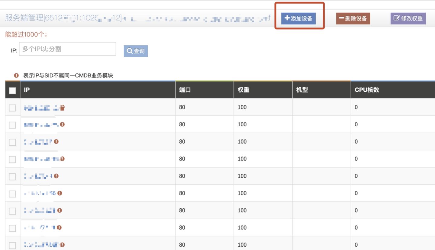 深入了解服务注册与发现，揭秘业界的常用方案及鹅厂的解决方案