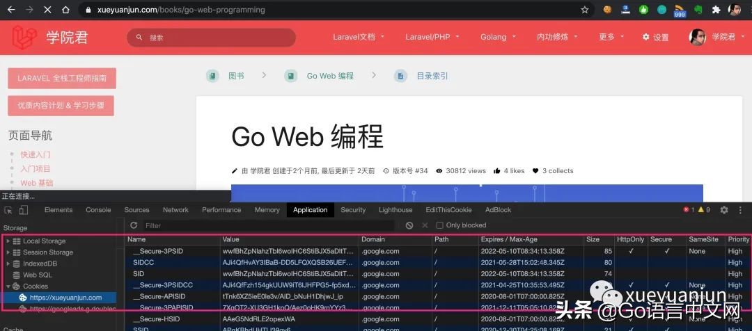 Go 语言 Web 编程系列&mdash;&mdash;设置、读取和删除 Cookie
