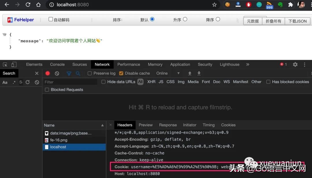 Go 语言 Web 编程系列&mdash;&mdash;设置、读取和删除 Cookie