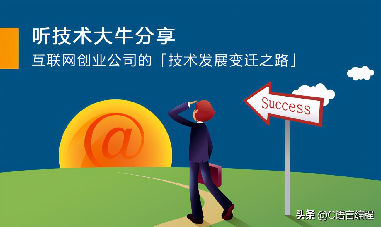 大学生活丨学长四年经历:我的编程能力从什么时候开始突飞猛进?