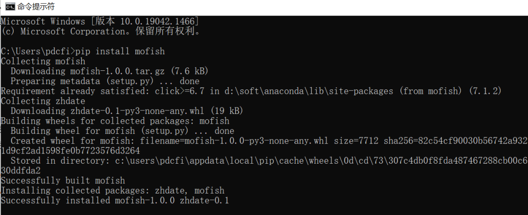 盘点一个名为摸鱼的Python库,一起来摸鱼吧