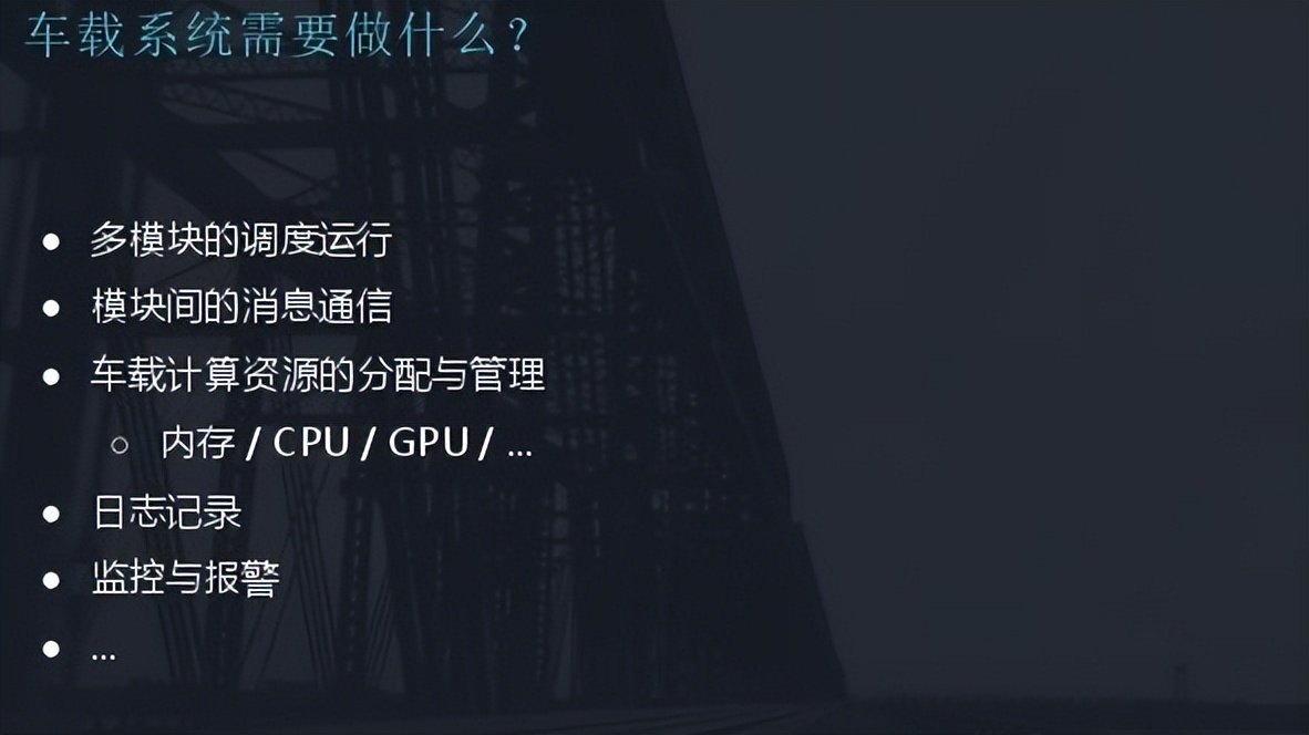 Pony.ai 的基础架构挑战与实践