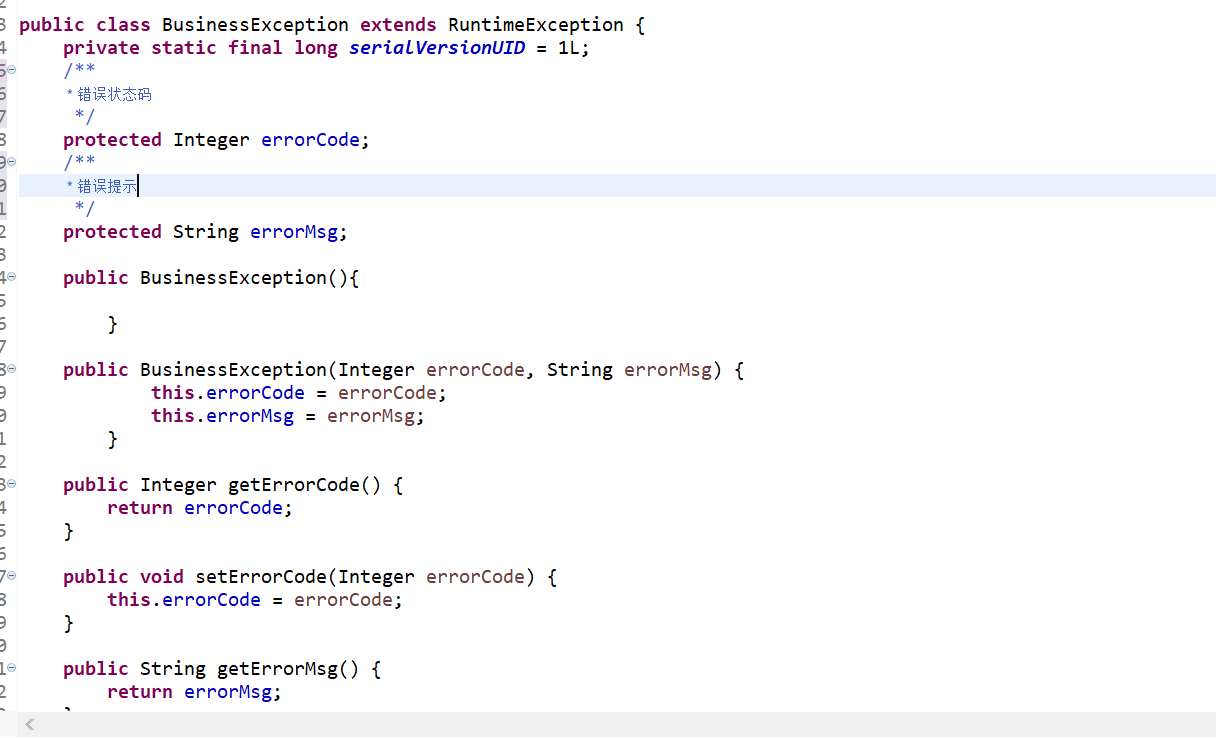 自定义异常封装类