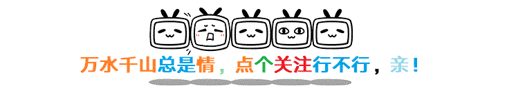 帅哥(靓仔)、美女,点个关注后续不迷路