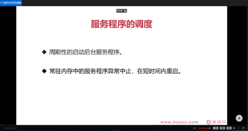 https://img1.sycdn.imooc.com//62ee5e1f0001c52e17710934.jpg