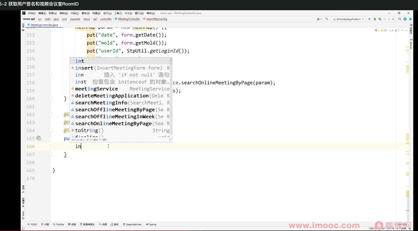 image-20220813163111095
