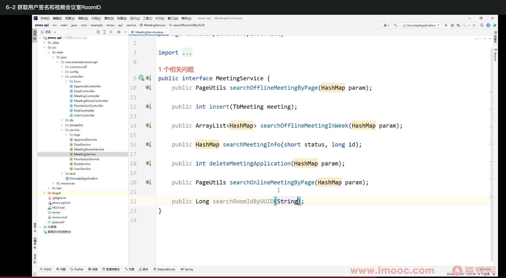 image-20220813163128462