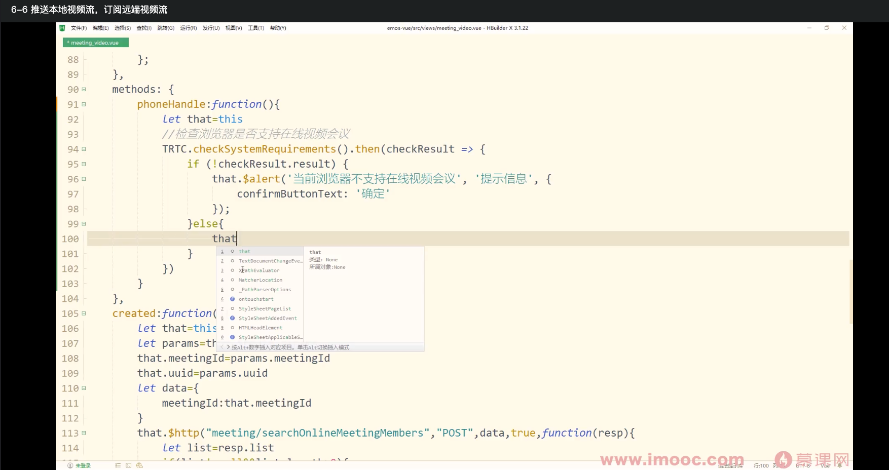 image-20220814134103280