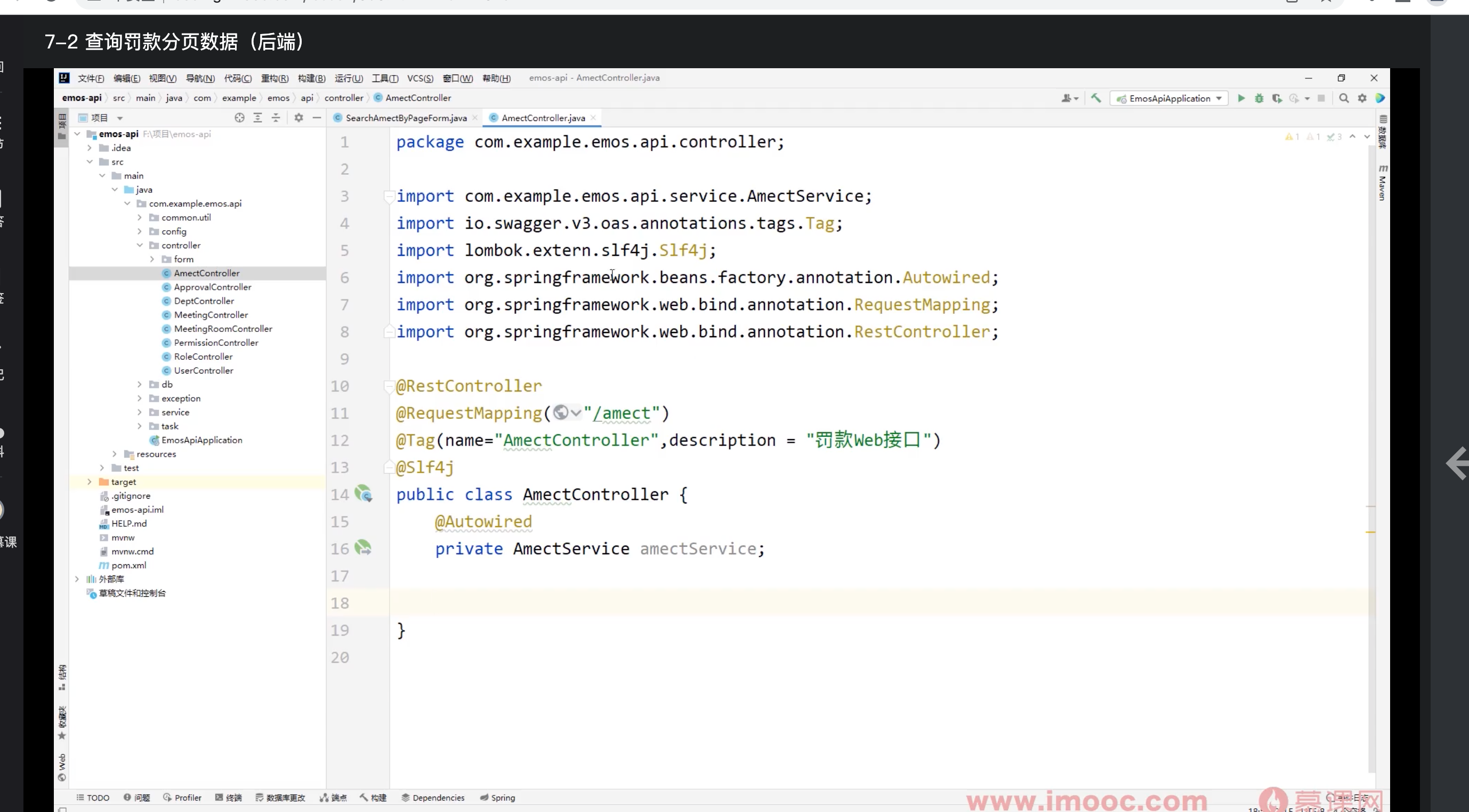 image-20220815130612527