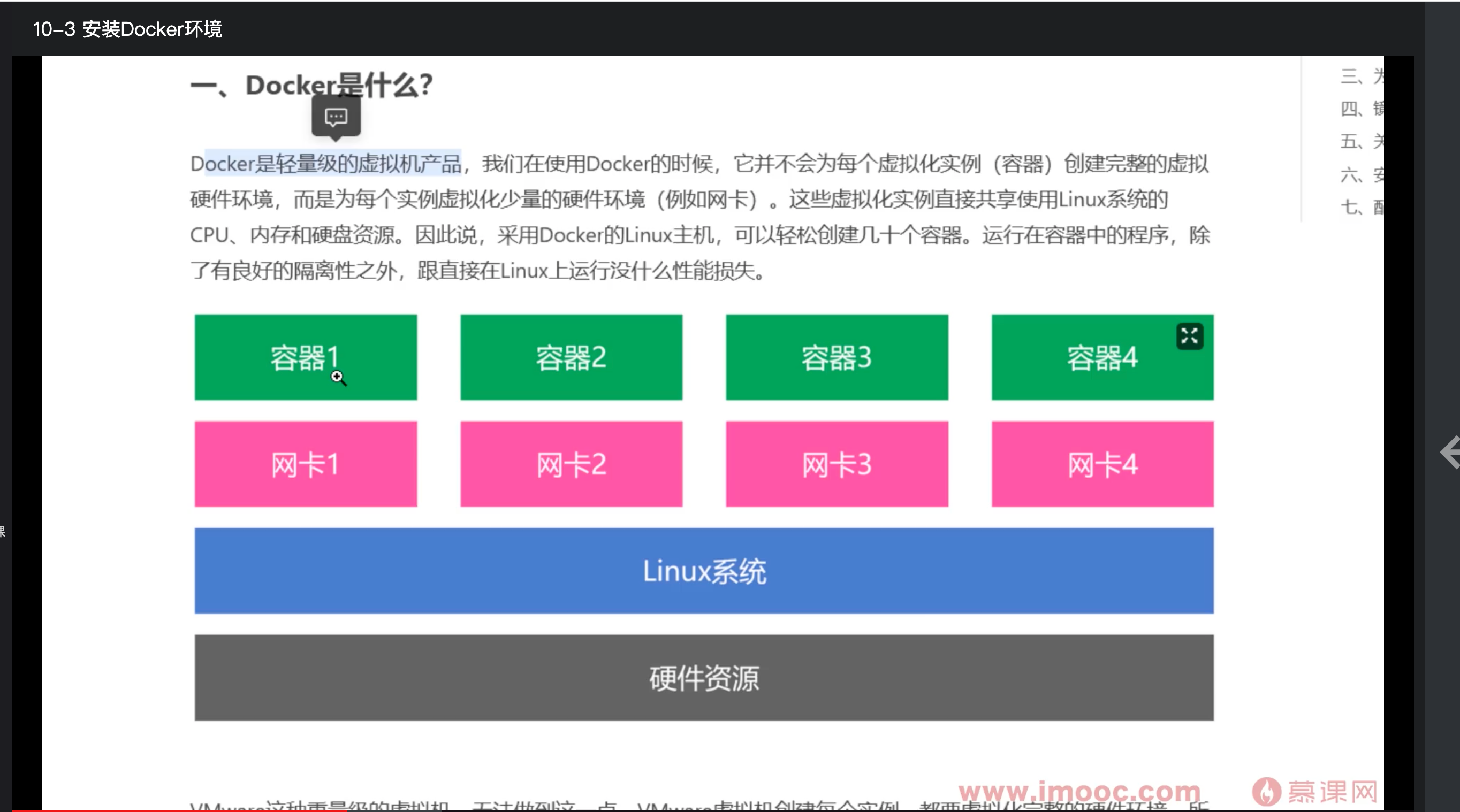 image-20220817090136038