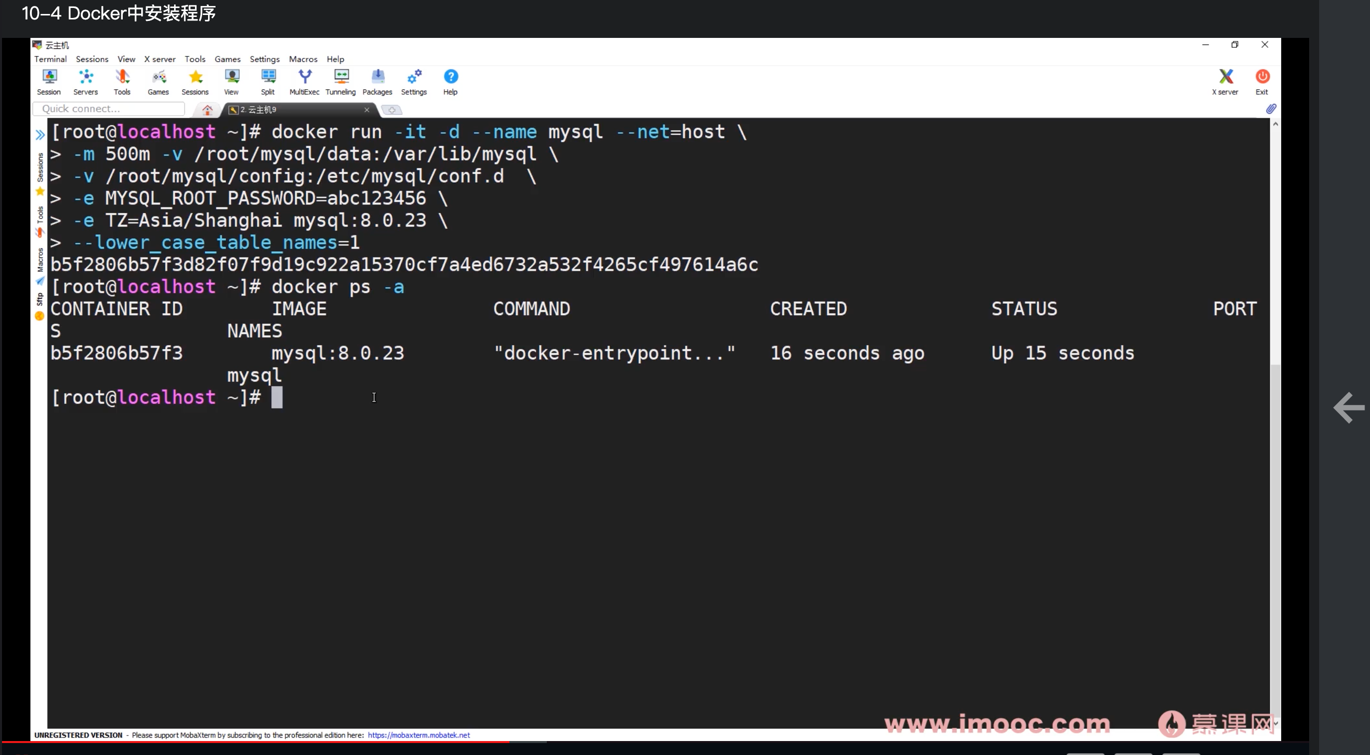 image-20220817090232236