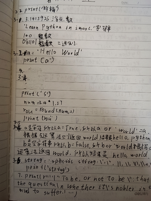 630b74f50001ded705100680.jpg