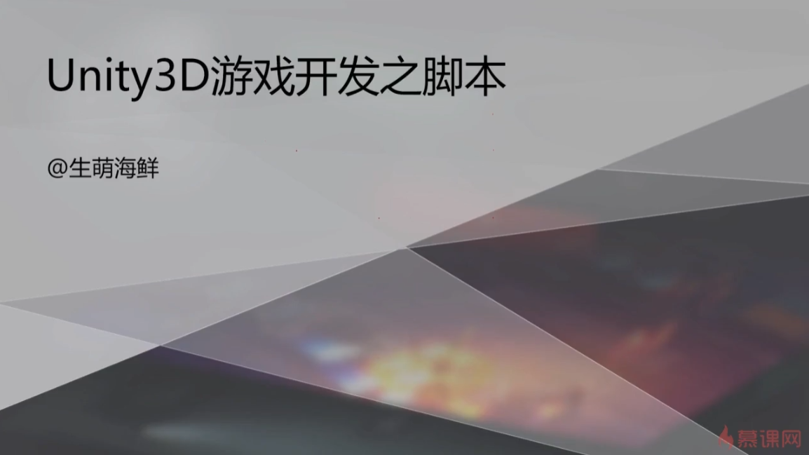 课程视频前几帧