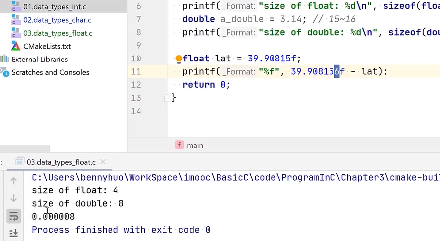 浮点数运算不准确例子