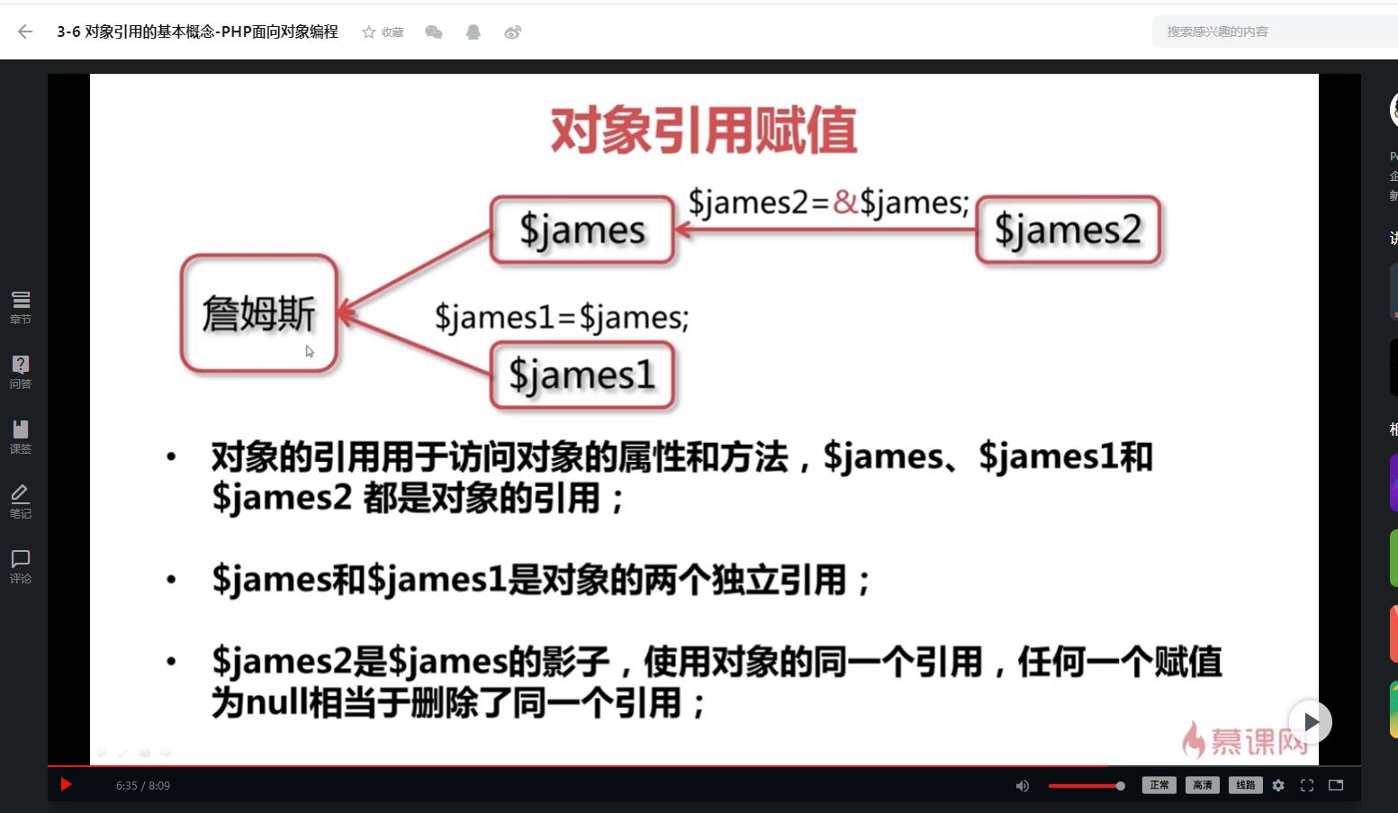 优慕课怎么刷视频时长(优慕课怎么刷视频时长快)