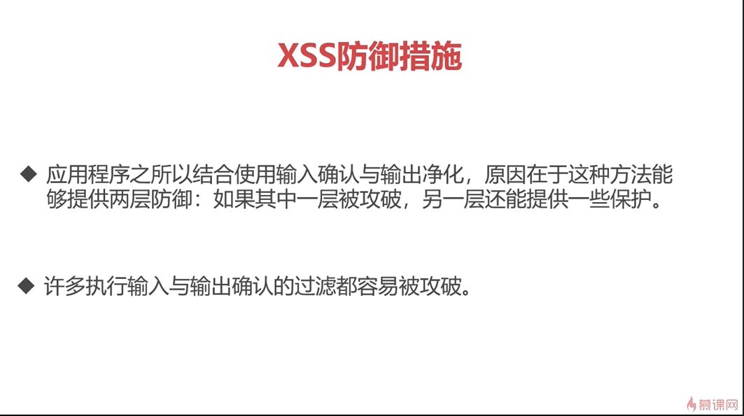 【金秋打卡】第5天大话HTTP协议跨站脚本攻击_ 图片描述