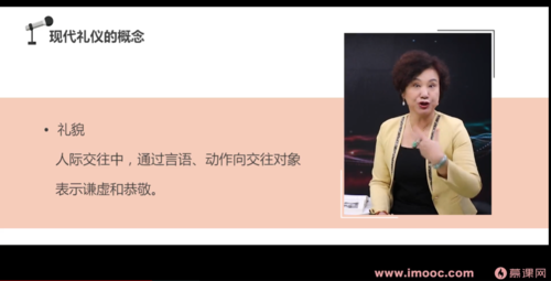 https://img1.sycdn.imooc.com//6360ebe20001eccd13910707.jpg