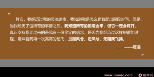 https://img1.sycdn.imooc.com//6369ef170001129313690683.jpg