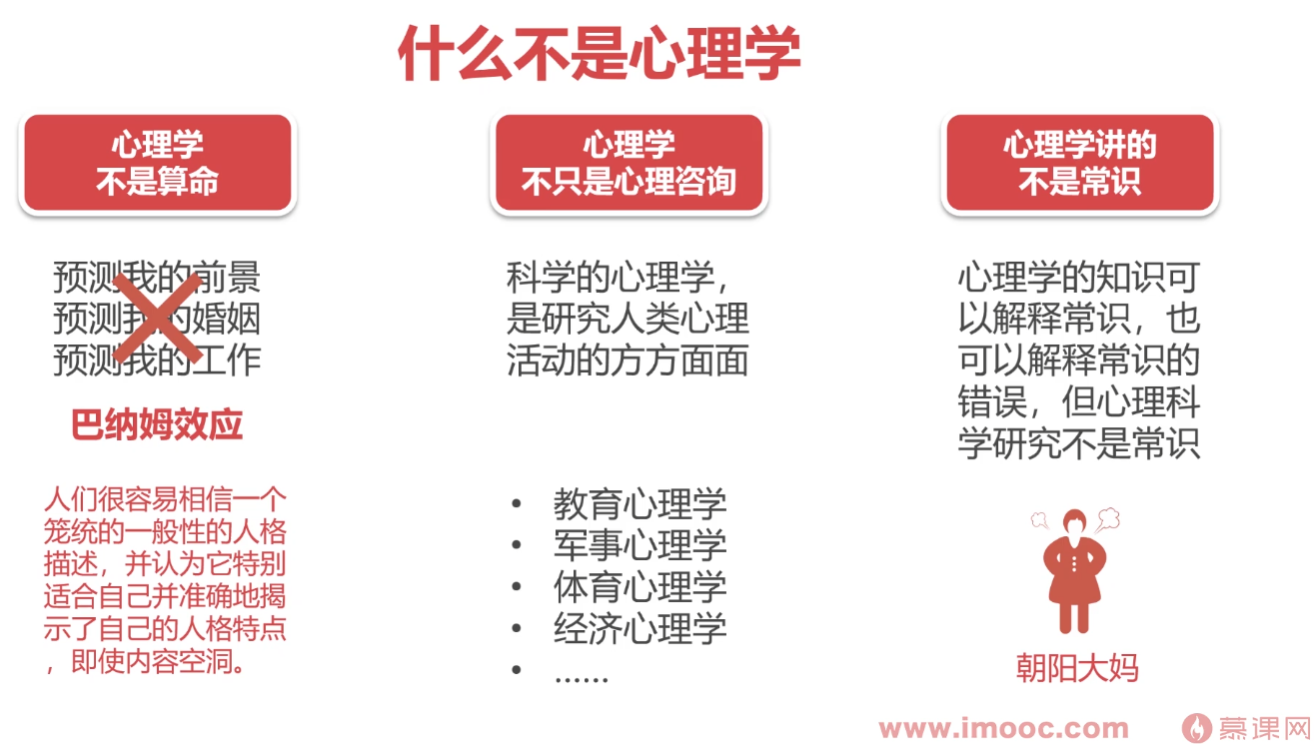 用倍速刷慕课有影响吗(慕课用倍速会对最终成绩有影响吗)