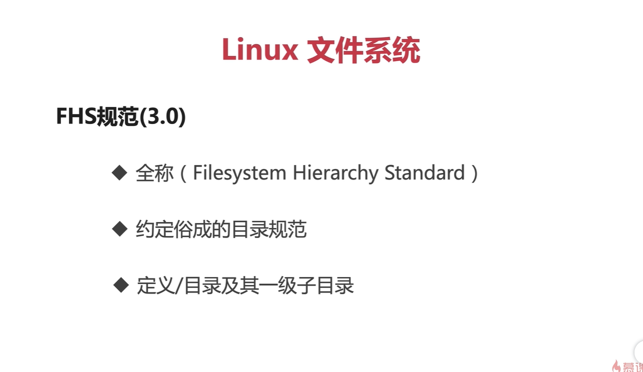 Linux file system