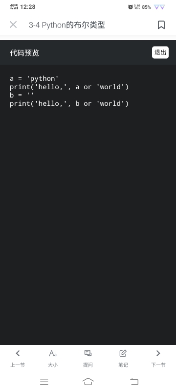 64a24e8b00010d9d03600800.jpg
