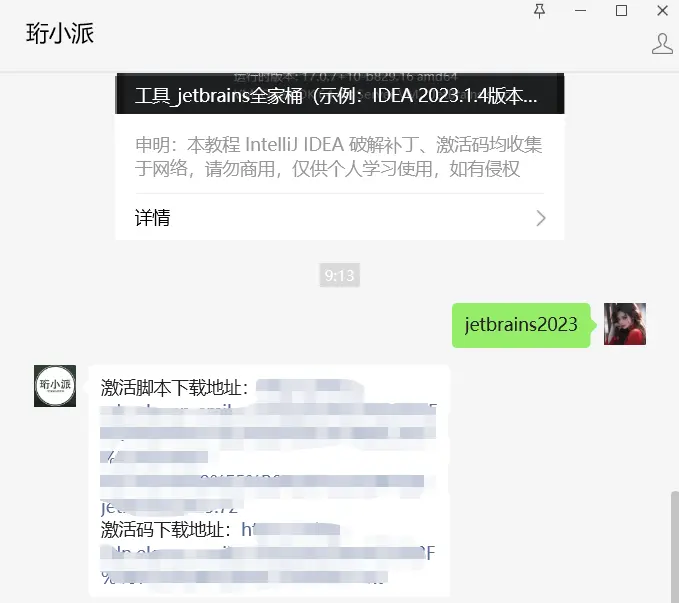 公众号领取.png