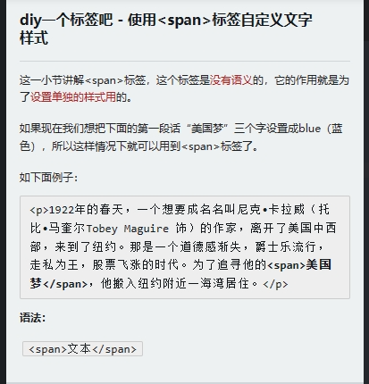 https://img1.sycdn.imooc.com//64db29dc0001fc1204130430.jpg
