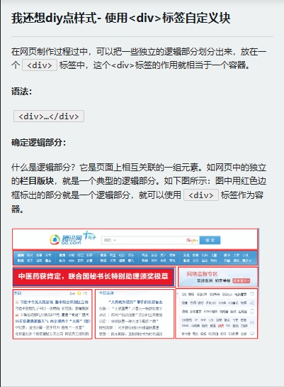 https://img1.sycdn.imooc.com//64db2aa10001b4e104010545.jpg