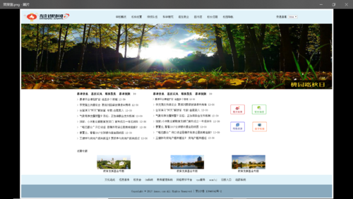 http://img1.sycdn.imooc.com//climg/5a83bbb70001e62019201080.jpg
