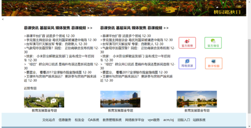 http://img1.sycdn.imooc.com//climg/5a83bbb80001a39719200980.jpg