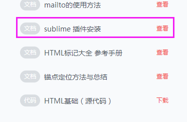 http://img1.sycdn.imooc.com//climg/5aee57ed0001f22503730244.jpg