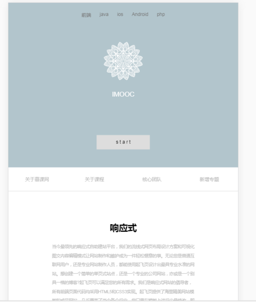 http://img1.sycdn.imooc.com//climg/5c0e0a820001cae106420757.jpg