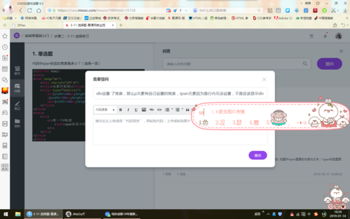 http://img1.sycdn.imooc.com//climg/5c3c4f950001f81814400900.jpg