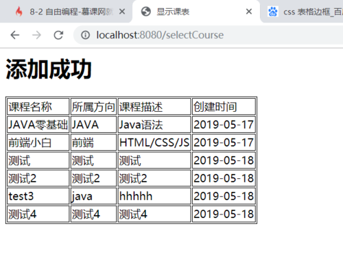 http://img1.sycdn.imooc.com//climg/5cdf915b0001c8e106320498.jpg