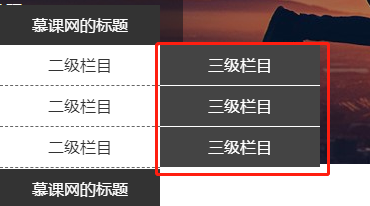 http://img1.sycdn.imooc.com//climg/5ce507a2000104ef03700206.jpg