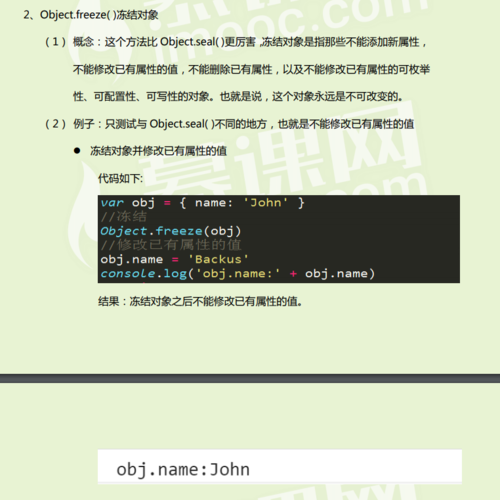 http://img1.sycdn.imooc.com//climg/5ce5fcf10001285a07620761.jpg