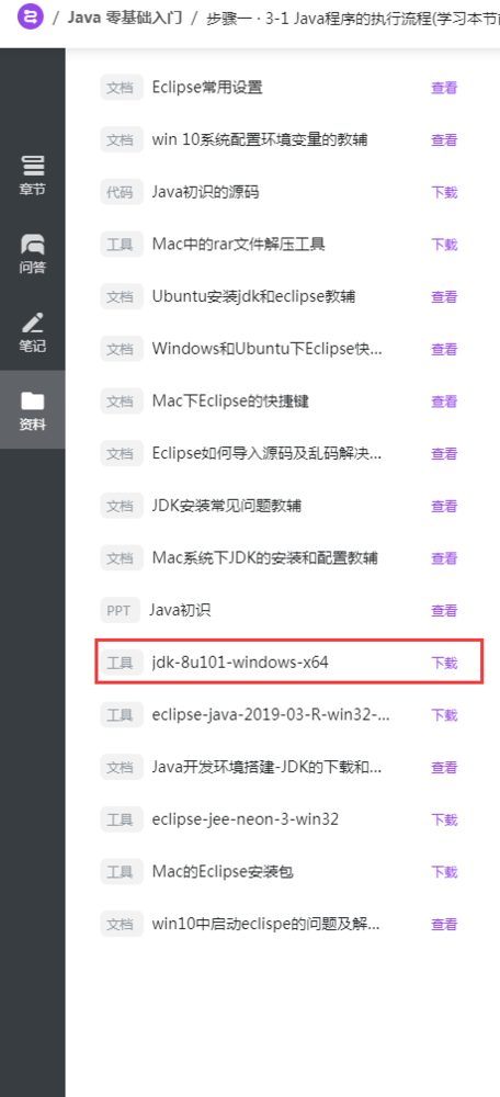 http://img1.sycdn.imooc.com//climg/5d663ee30001029204591007.jpg