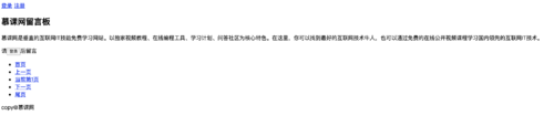 http://img1.sycdn.imooc.com//climg/5d7339570001c07e32660740.jpg