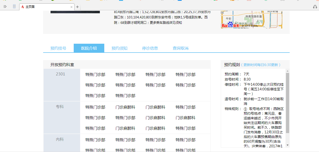 http://img1.sycdn.imooc.com//climg/5db6a62e09735f5e12940619.jpg