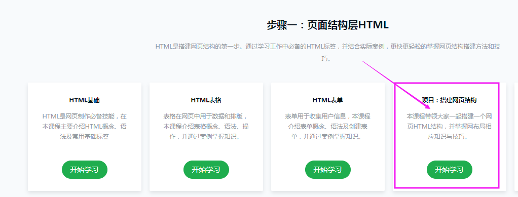http://img1.sycdn.imooc.com//climg/5de330da09dc475f10220389.jpg