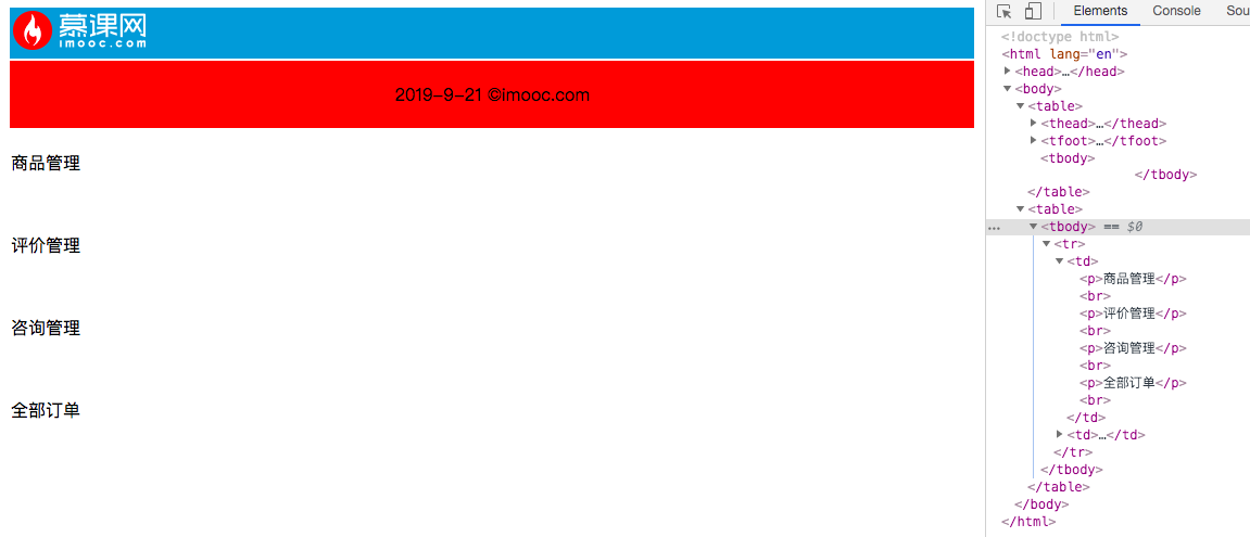 http://img1.sycdn.imooc.com//climg/5de664cc0935784911510495.jpg
