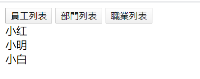 http://img1.sycdn.imooc.com//climg/5e44b4da09efdeed04070162.jpg