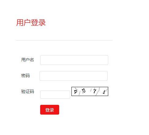 用户名和密码注册页面的代码