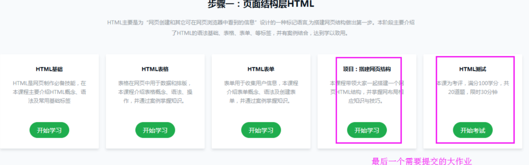 http://img1.sycdn.imooc.com//climg/5e5f098809b5741217220538.jpg