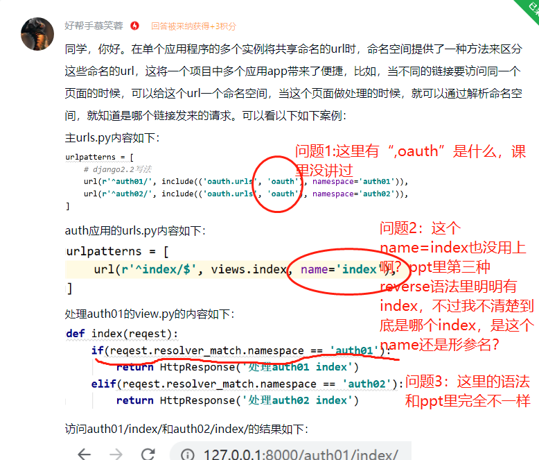 http://img1.sycdn.imooc.com//climg/5edf41e109dbf43007780663.jpg