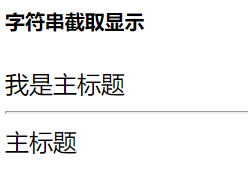 http://img1.sycdn.imooc.com//climg/5ee991ce0953cf7602480187.jpg