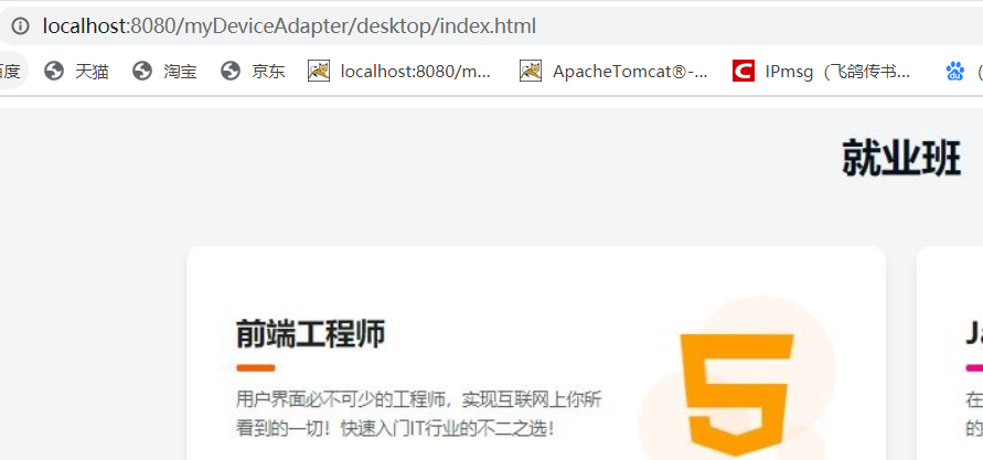 http://img1.sycdn.imooc.com//climg/5f0c3ac709d7e42708910417.jpg