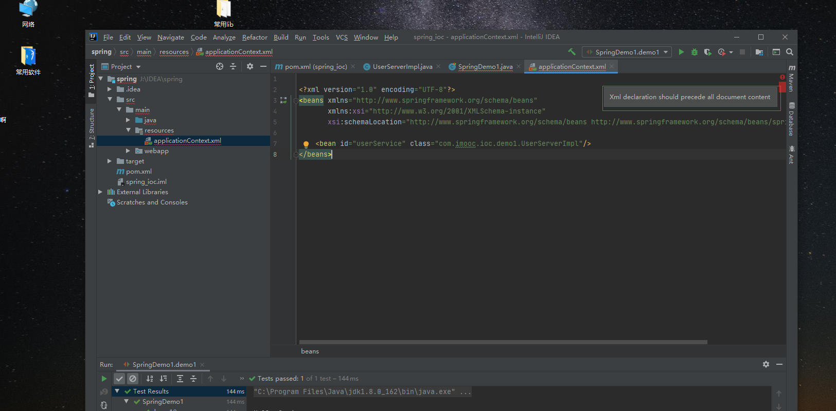 http://img1.sycdn.imooc.com//climg/5f4ecf1c09811fe516250800.jpg